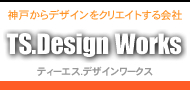 ティエス.デザインワークス